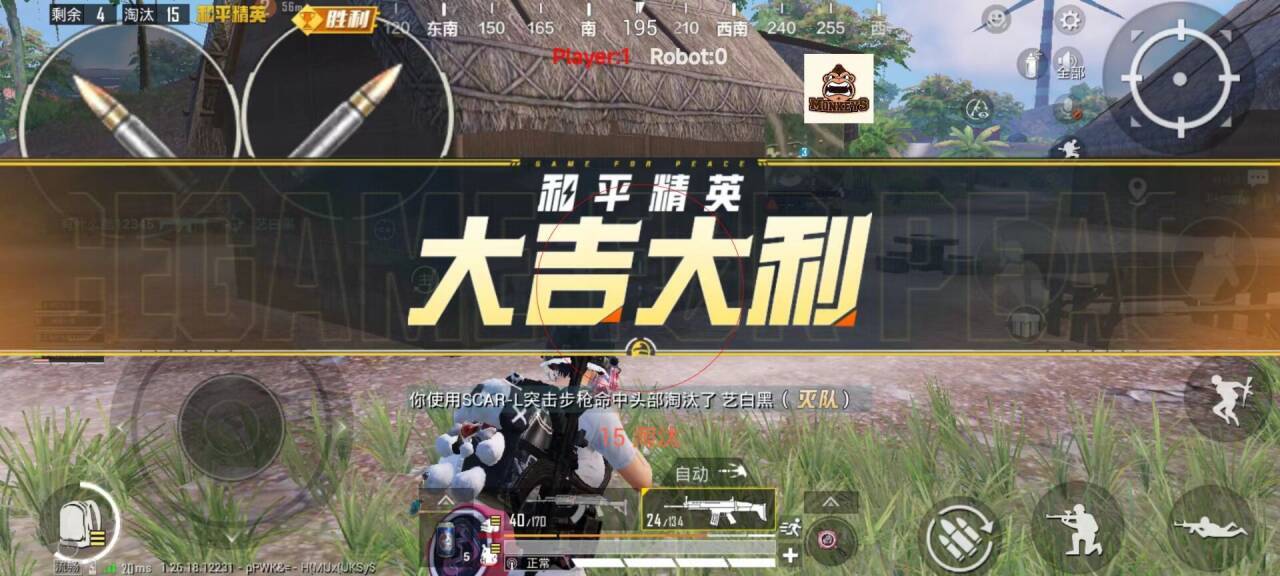 有哪些和平精英辅助器（和平精英专用辅助器）