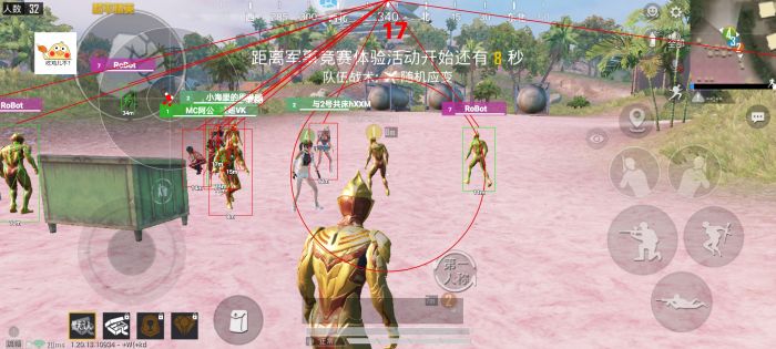 和平精英辅助神器算外设吗（和平精英手柄辅助器是外设吗）